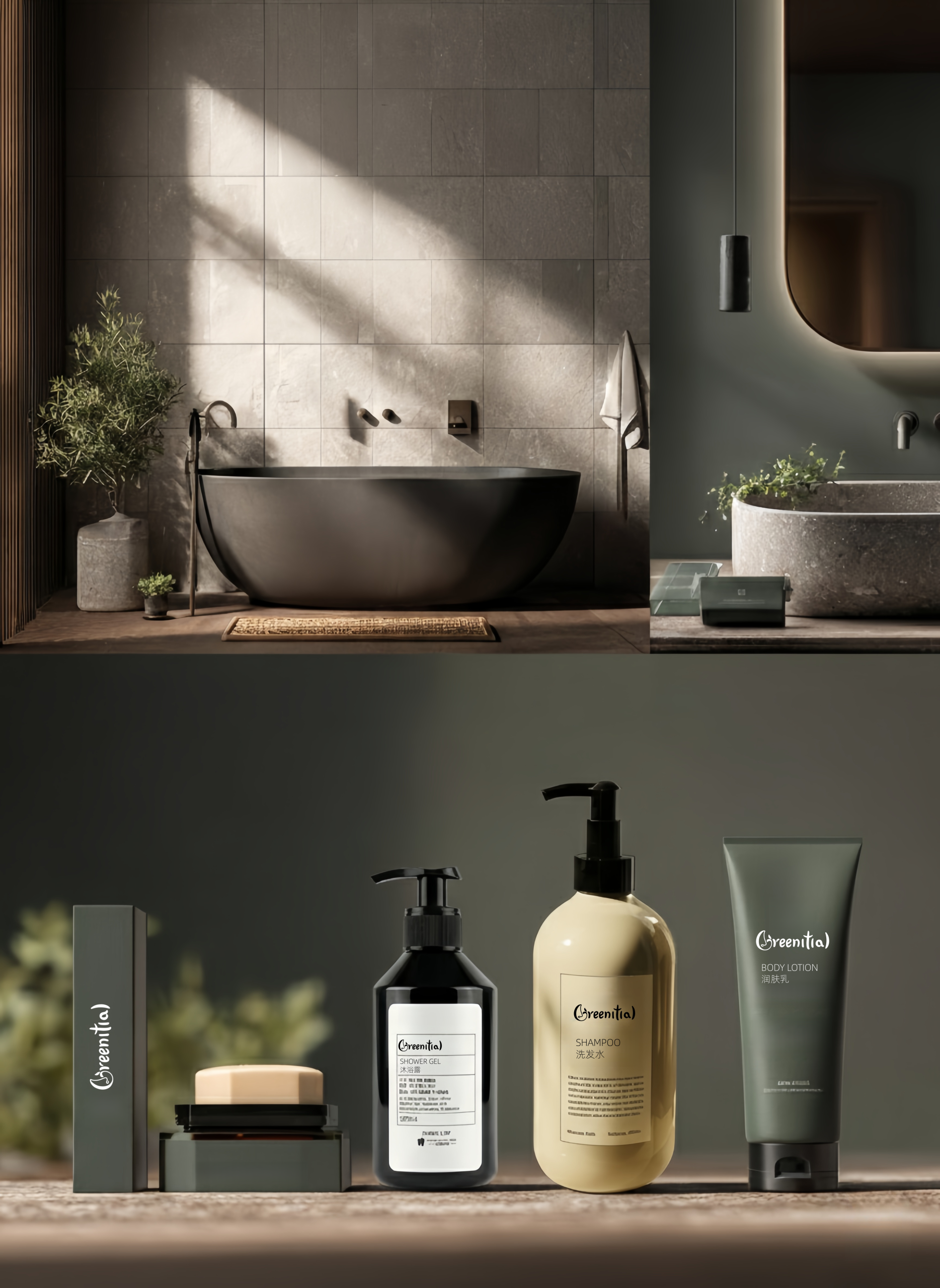greenitial酒店洗护备品系列 推荐给商务连锁酒店/设计师酒店/民宿