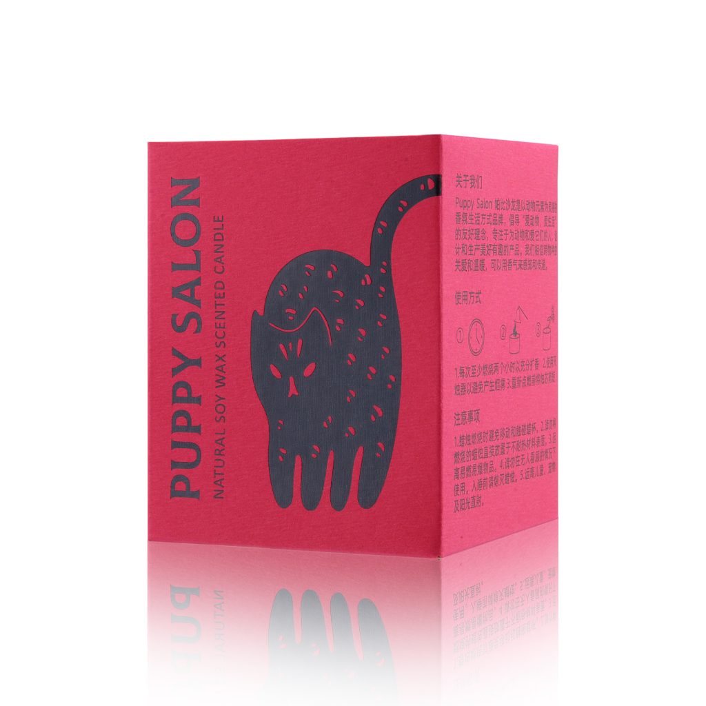 puppy salon帕比沙龙猫香氛蜡烛-酒店洗护系列 推荐用于宠物友好/主题乐园酒店