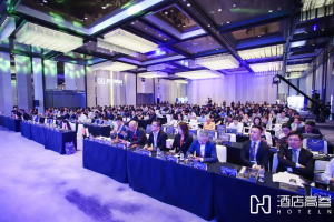 媒体合作 | 万物灵感携新品牌亮相2019中国酒店品牌高峰论坛