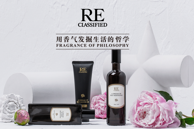 品牌动态 | 新浪时尚、迈点网报道-RE调香室推出酒店客房专用个人护理系列产品 RECLASSIFIED调香室