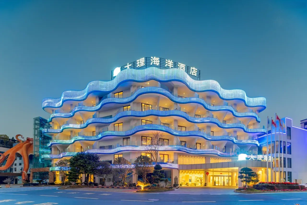 大理海洋酒店