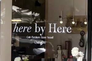 品牌新闻 | Puppy Salon帕比沙龙入驻成都here by Here