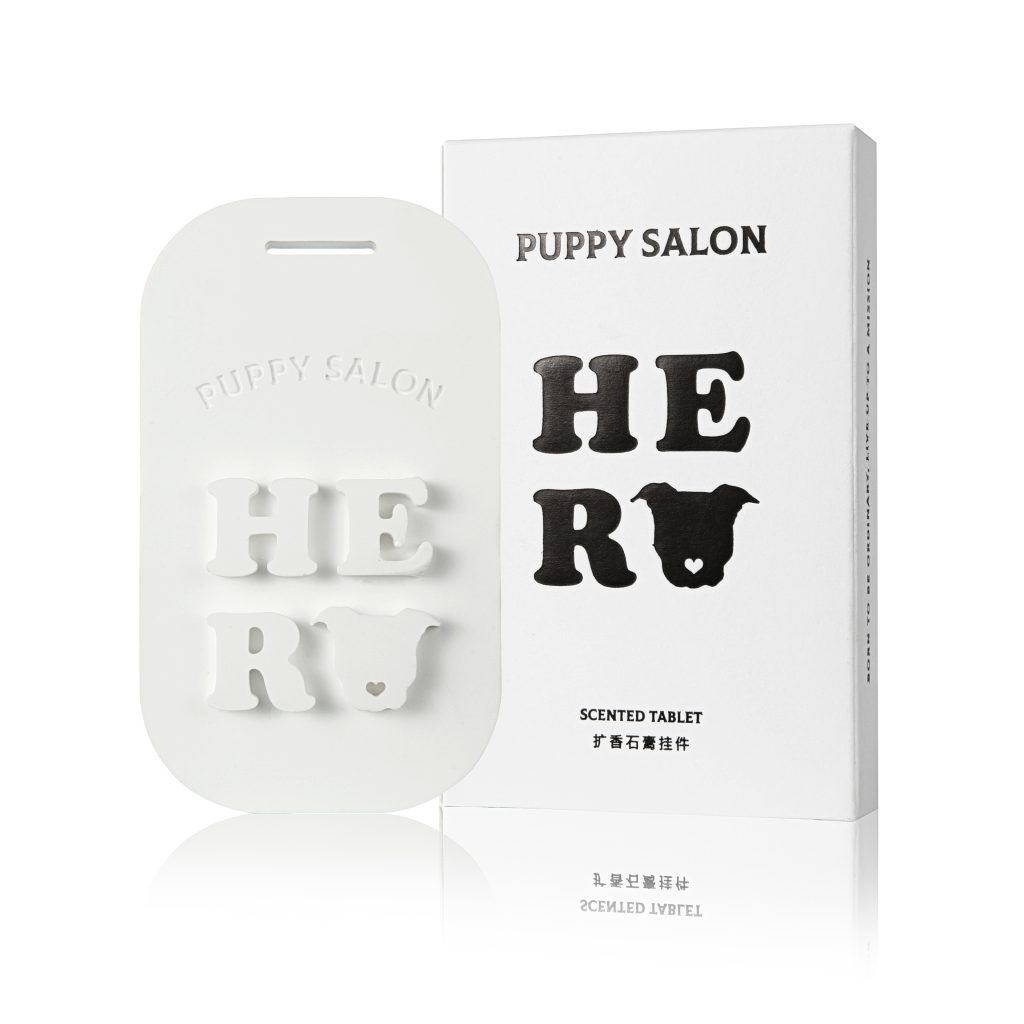 puppy salon帕比沙龙hero系列扩香石/车载香氛