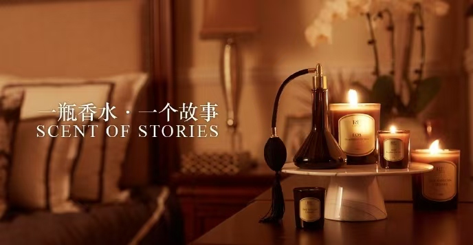 reclassifeid调香室酒店香氛洗护礼盒