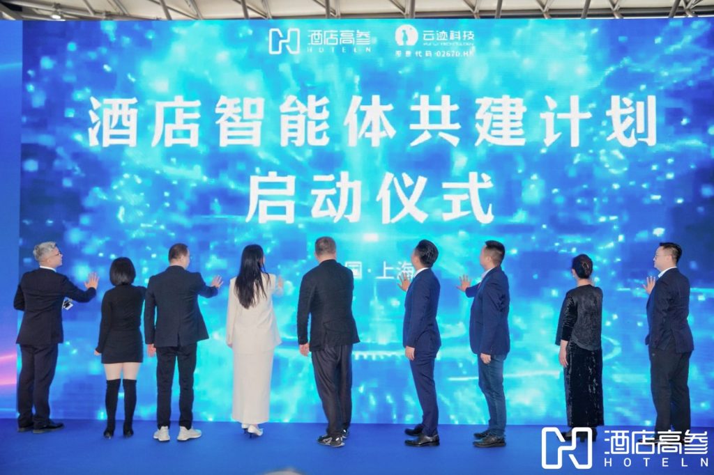 酒店用品供应商，空间香氛供应商